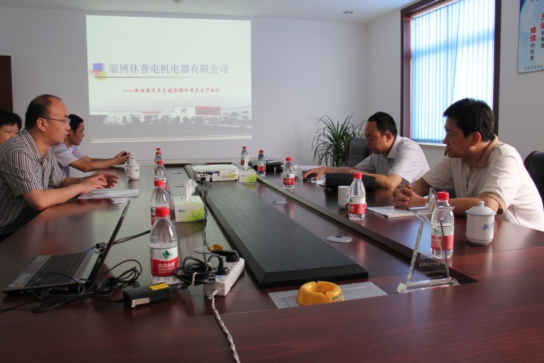 山东省经信委调研组到我公司产业园调研