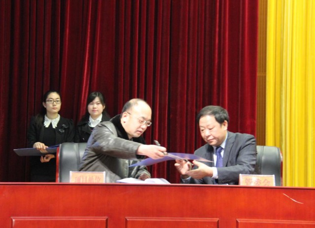 休普电机“年产20万台套新能源汽车动力系统项目”投资签约