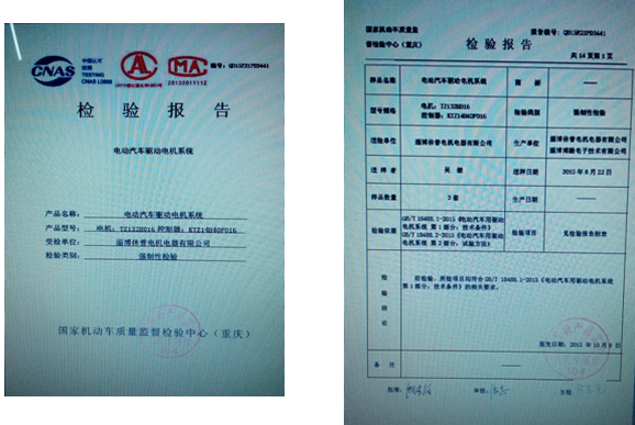 产品组合顺利通过国检所检验