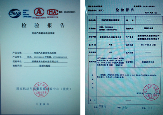 产品组合顺利通过国检所检验
