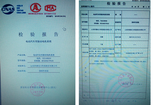产品组合顺利通过国检所检验