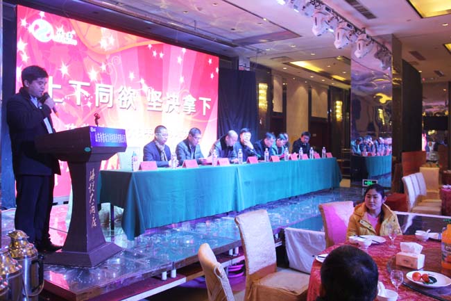 休普动力2016年度总结暨表彰大会圆满召开