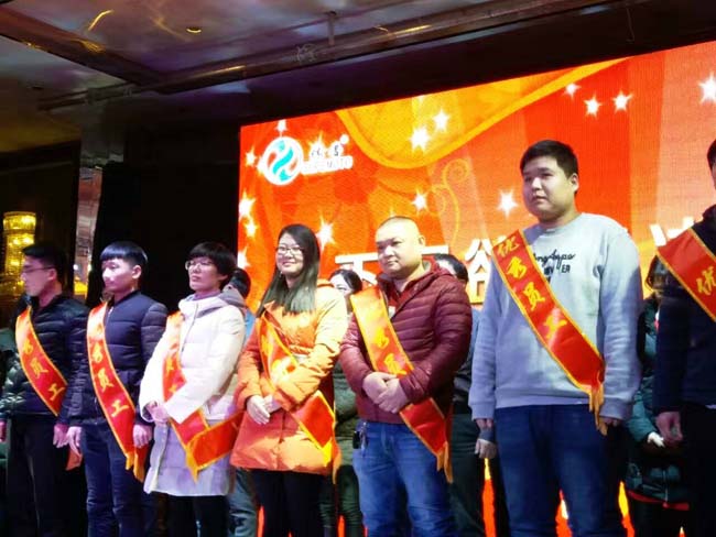 休普动力2016年度总结暨表彰大会圆满召开