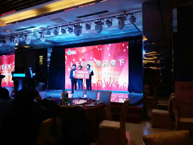 休普动力2016年度总结暨表彰大会圆满召开