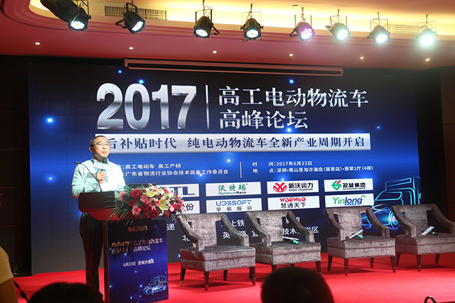休普获2017高工电动物流车配套电机电控最受关注品牌7强奖
